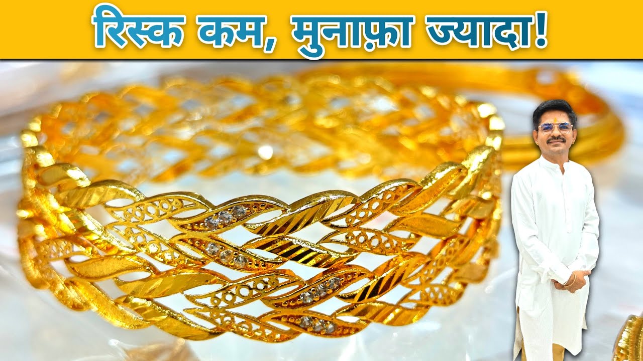 Micro Gold Bangles Wholesale Market in Mumbai | Bangles Manufacturer in Mumbai