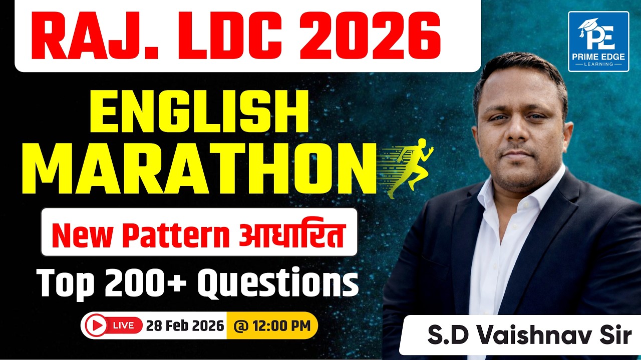 Top 200+ English Grammar MCQs for Rajasthan LDC 2026 | Most Expected Questions | S D Vaishnav Sir