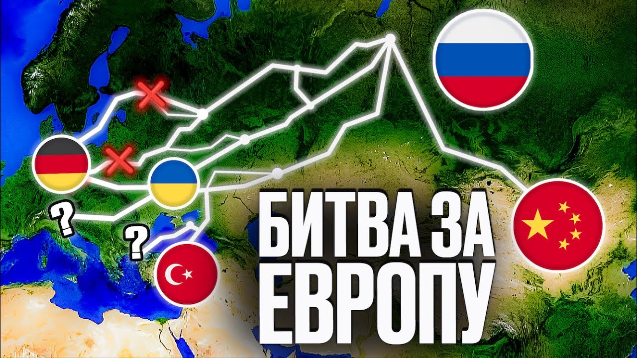 Как Газпром потерял Европу