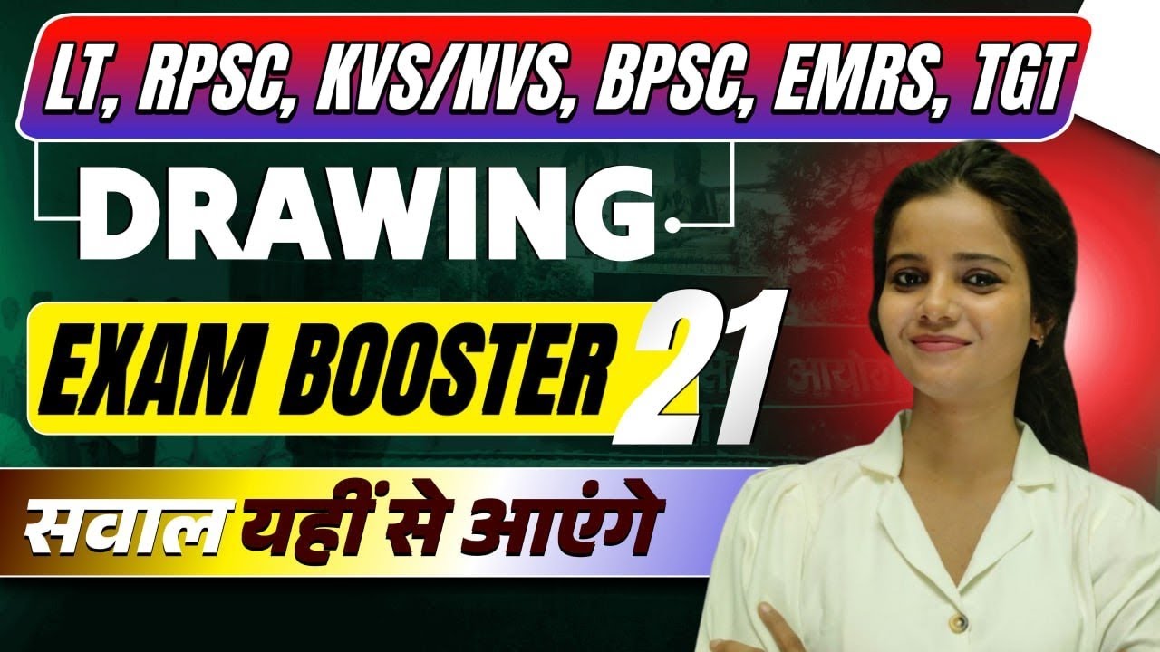 UP LT, RPSC, BPSC,EMRS, KVS/NVS- ART| EXAM BOOSTER-21 ||#EMRS_TGT_ART #EMRS_ART #up_lt_grade #tgt