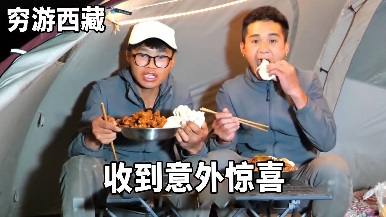 穷游兄弟骑行西藏，在废弃商场露营，好心的小姐姐送来一只鸡！【云游兄弟】