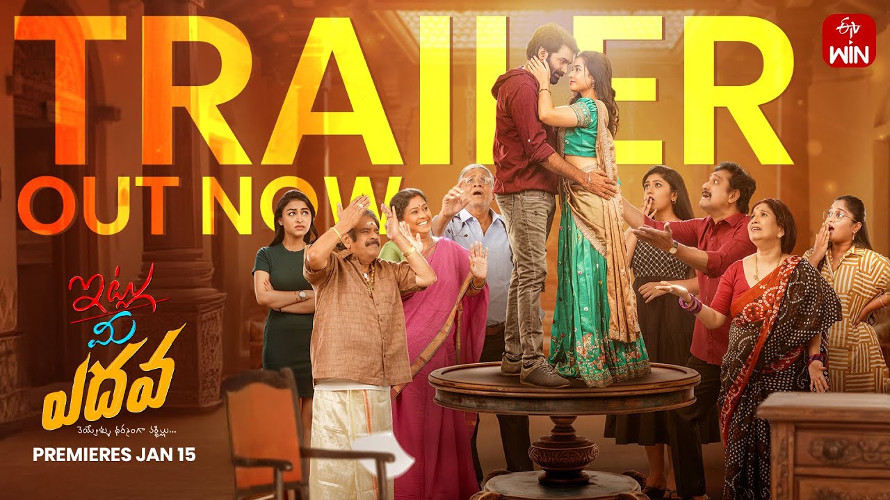 Itlu Mee Yedava Trailer | Thrinadh Katari | Sahithi Avancha | RP Patnaik | @etvwin