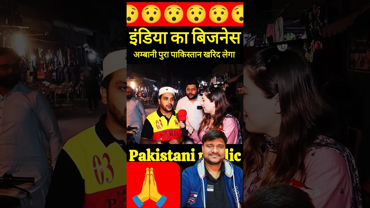 latest news #Hindi news #trending news #new shorts #Hindustan news #debate #Pakistan media #ytshorts