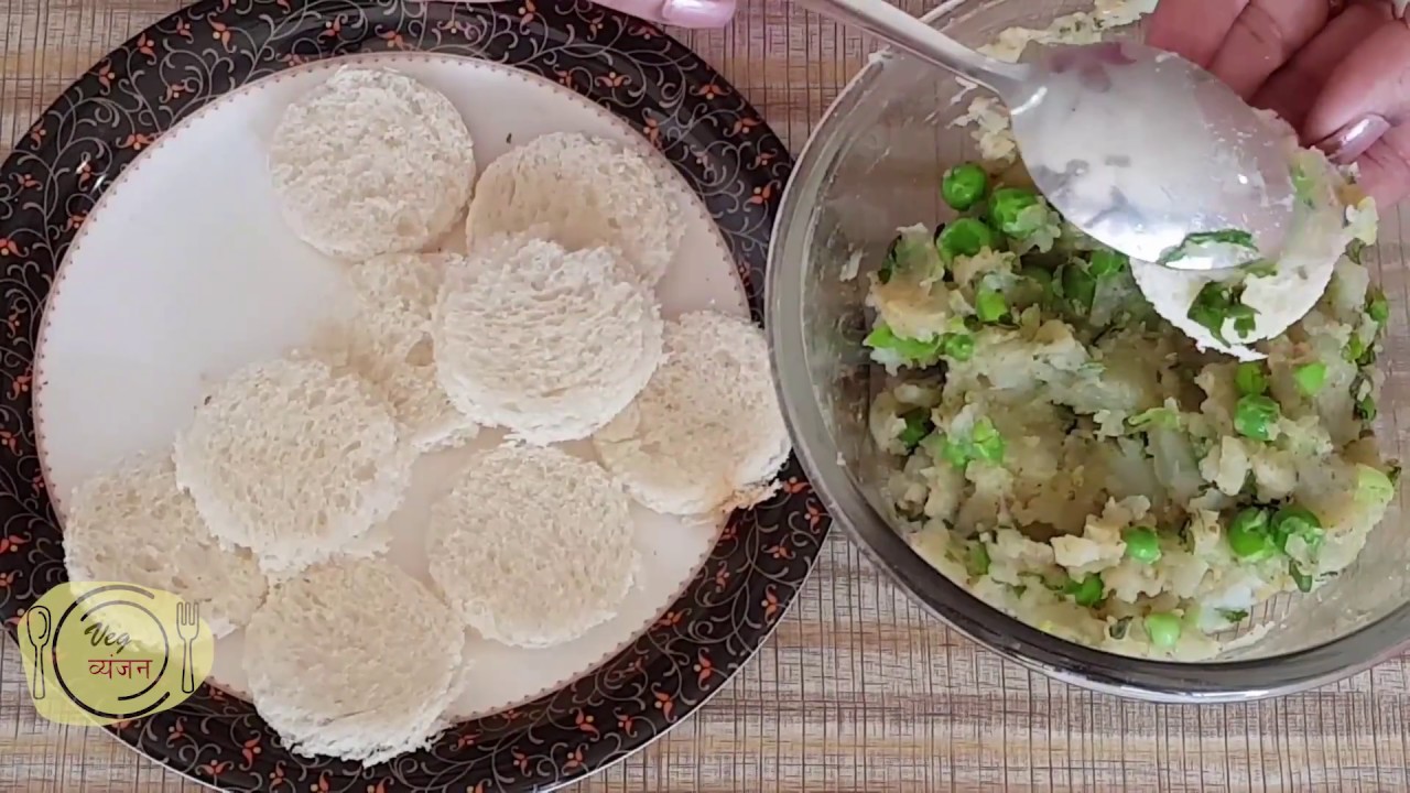 Veg Gold Coin in Hindi | Indian Veg Starter | Veg Cutlet | गोल्ड कॉइन | Bread Pakoda | Veg Vyanjan