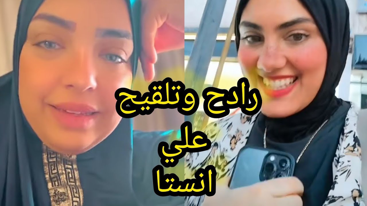 رادح وتلقيح دودي كتشين ودودو شانيل بسبب المطبخ#اشتراك_بالقناه
