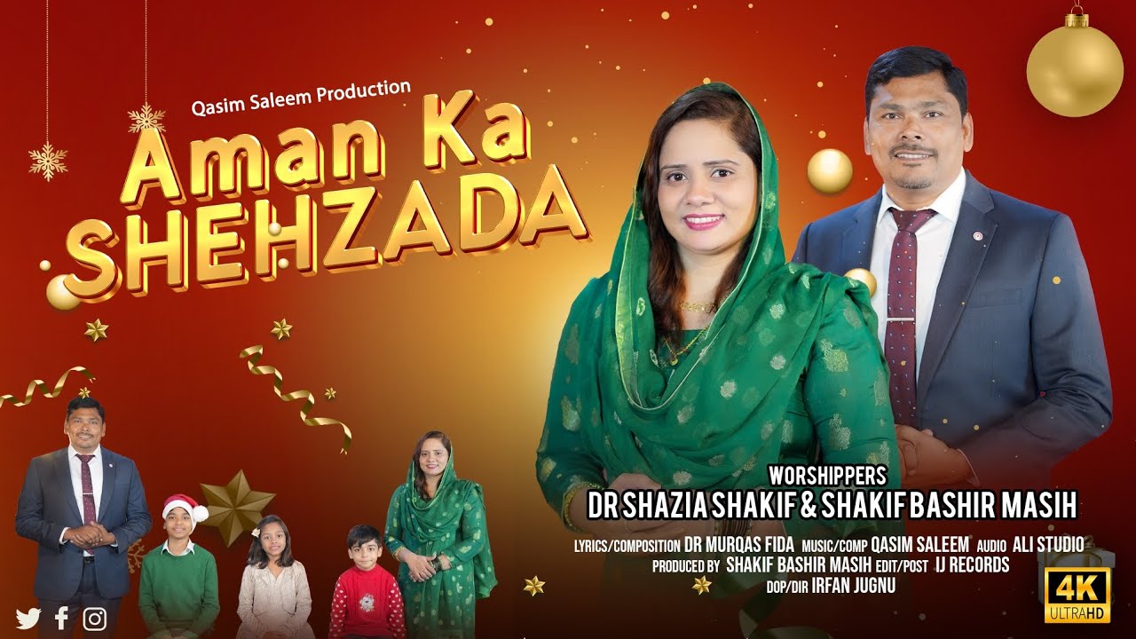 Aman Ka Shahzada | Official Song | Dr. Shazia Shakif & Shakif Bashir Masih