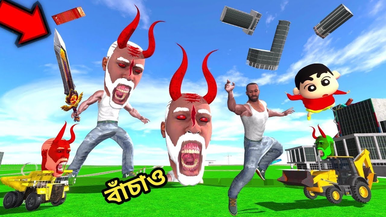 বিগ হেড ডেভিল দাদা জি ফ্র্যাঙ্কলিন সিটিতে আক্রমণ করেছে 😱👹🤯 indian bike driving 3d 🎮 !!