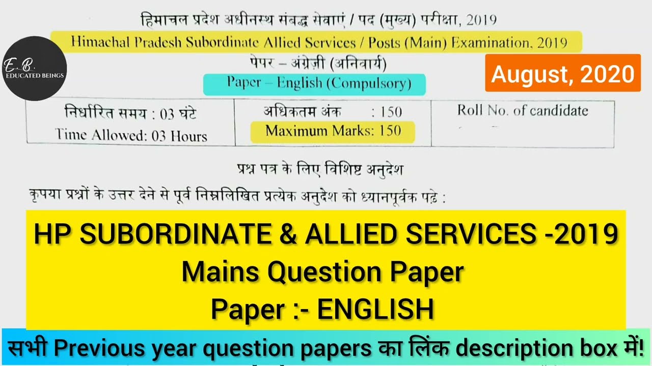 HP Allied Previous Year Mains Question Paper of ENGLISH|HP Allied services Mains Question Paper 2020