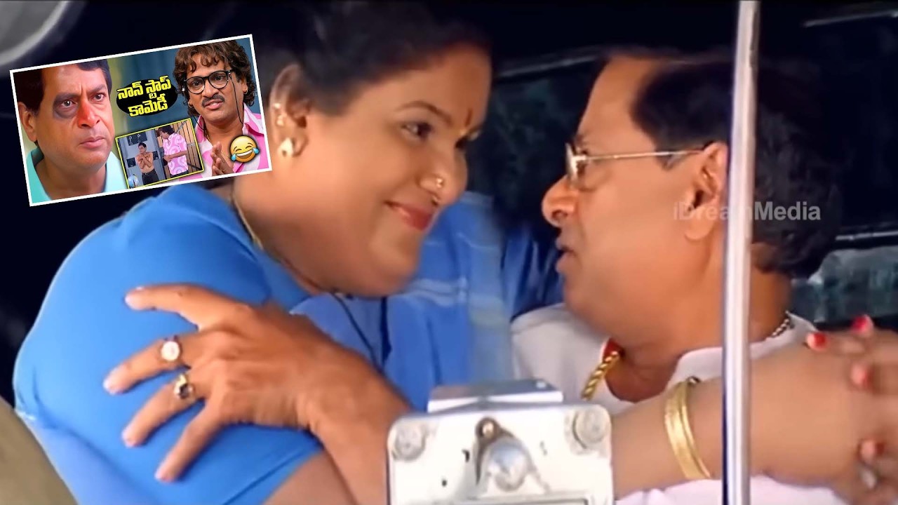 Ms Narayana And Rajendraprasad Hilarious Comedy Scenes | M S Narayana Back To Back Telugu Comedy