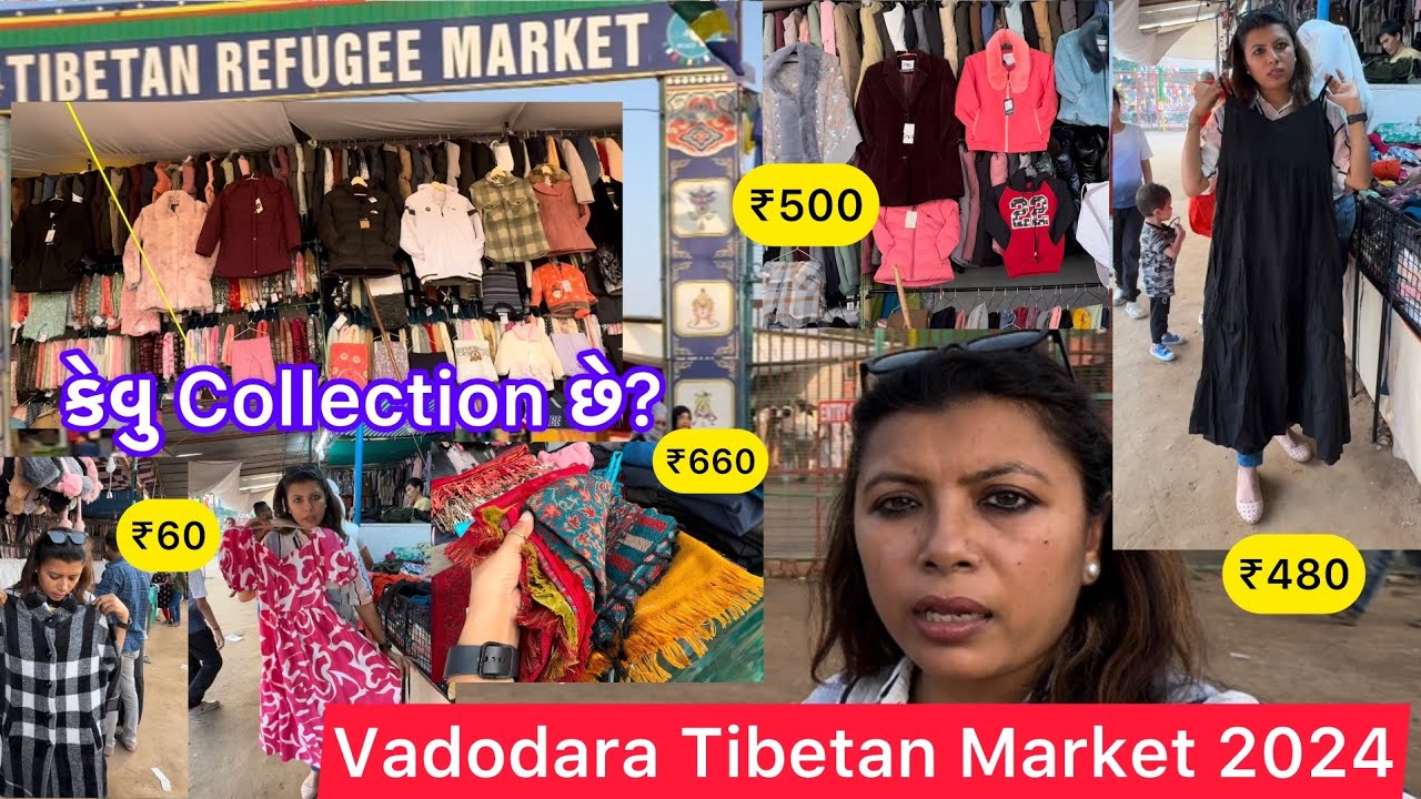 ચલો Tibetan Market🧥New Winter Collection🛍️Vadodara Local Market