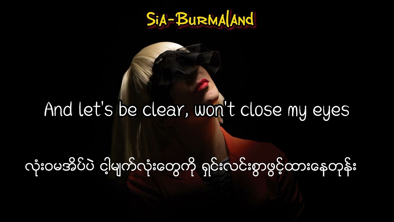 Elastic Heart - Sia (eng lyric and mmsub) #Sia#elasticheart