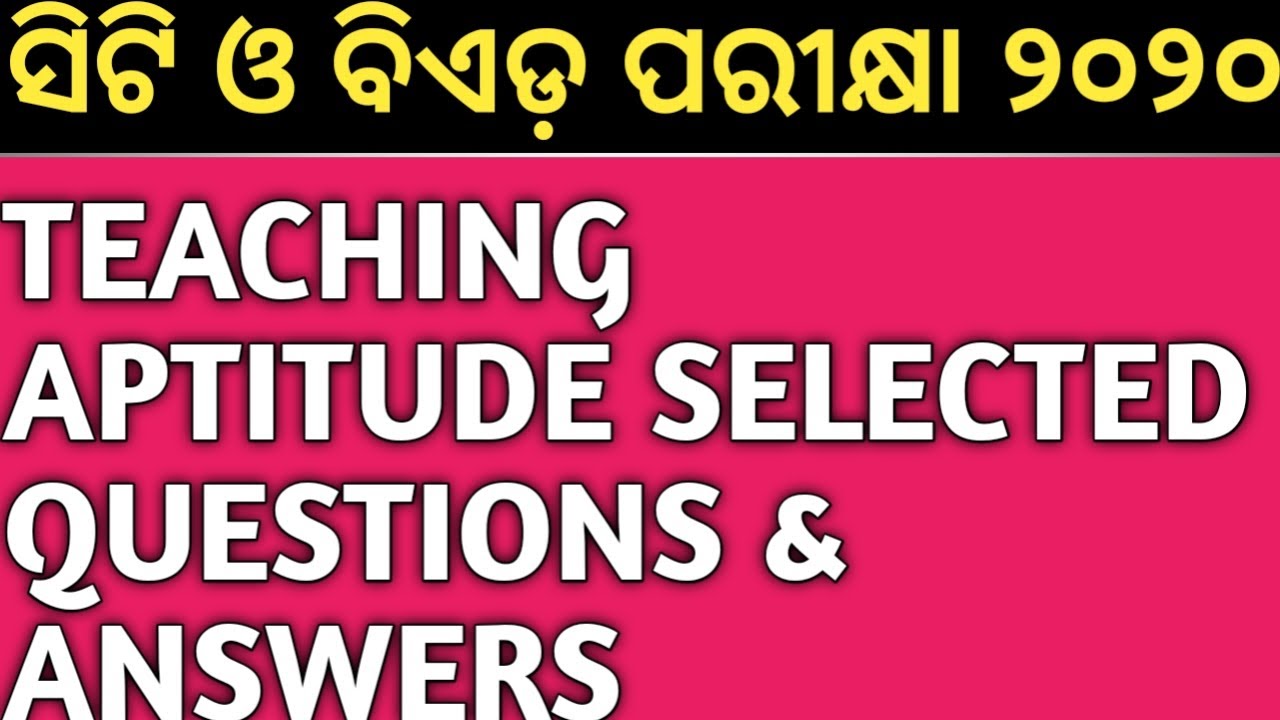 ସିଟି ପରୀକ୍ଷା ୨୦୨୦..TEACHING APTITUDE SELECTED QUESTIONS & ANSWERS