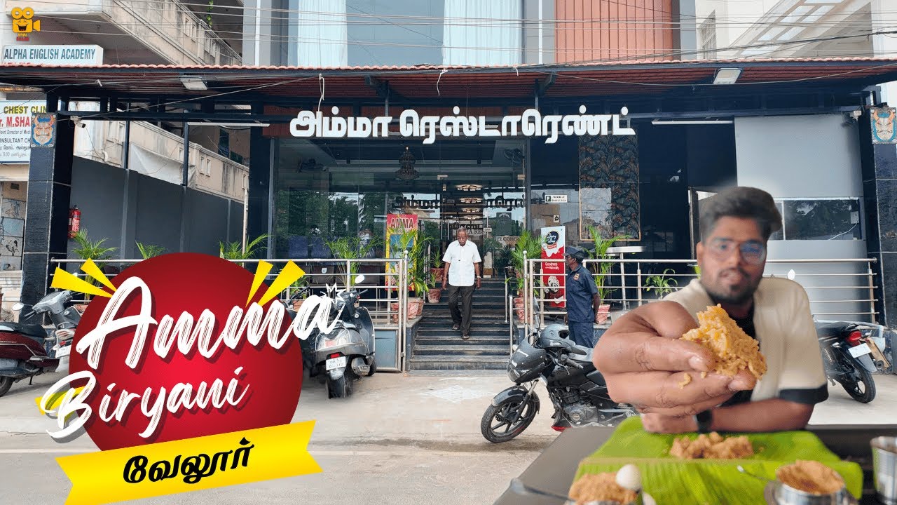 Vellore Amma Biryani | Not near New Bustand 🤫 | 💯Best in the Town | VD VLOGs | VAAIDHAAN