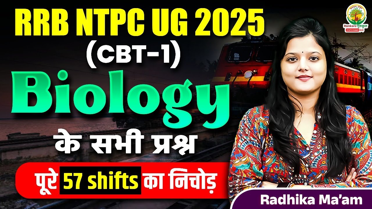 RRB NTPC UG 2025 CBT-1 | RRB NTPC Science | All 57 Shift Questions Solved | Biology by Radhika Mam