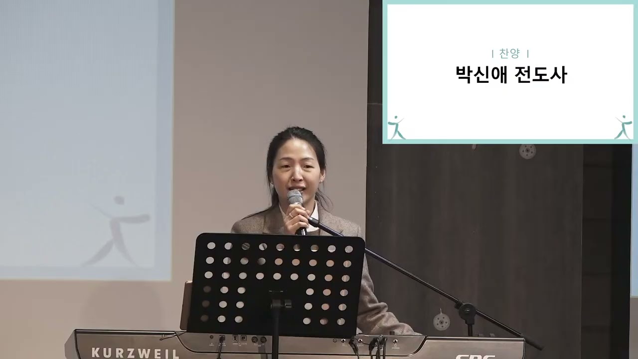 함께하시고 복 주시는 사랑의 하나님!_ 출애굽기 20:7-11_ 20260308_  HIS WAVE CHURCH_ 주일예배_ 남윤재 목사의 사본