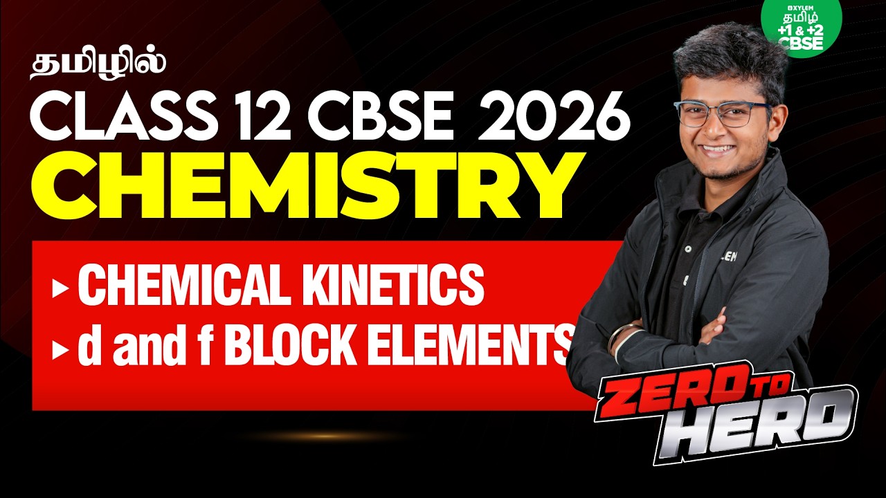🚀ZERO TO HERO 🦸🏻Chemical Kinetics + D & F Block | CBSE Class 12 Chemistry | Xylem CBSE 11 & 12 Tamil