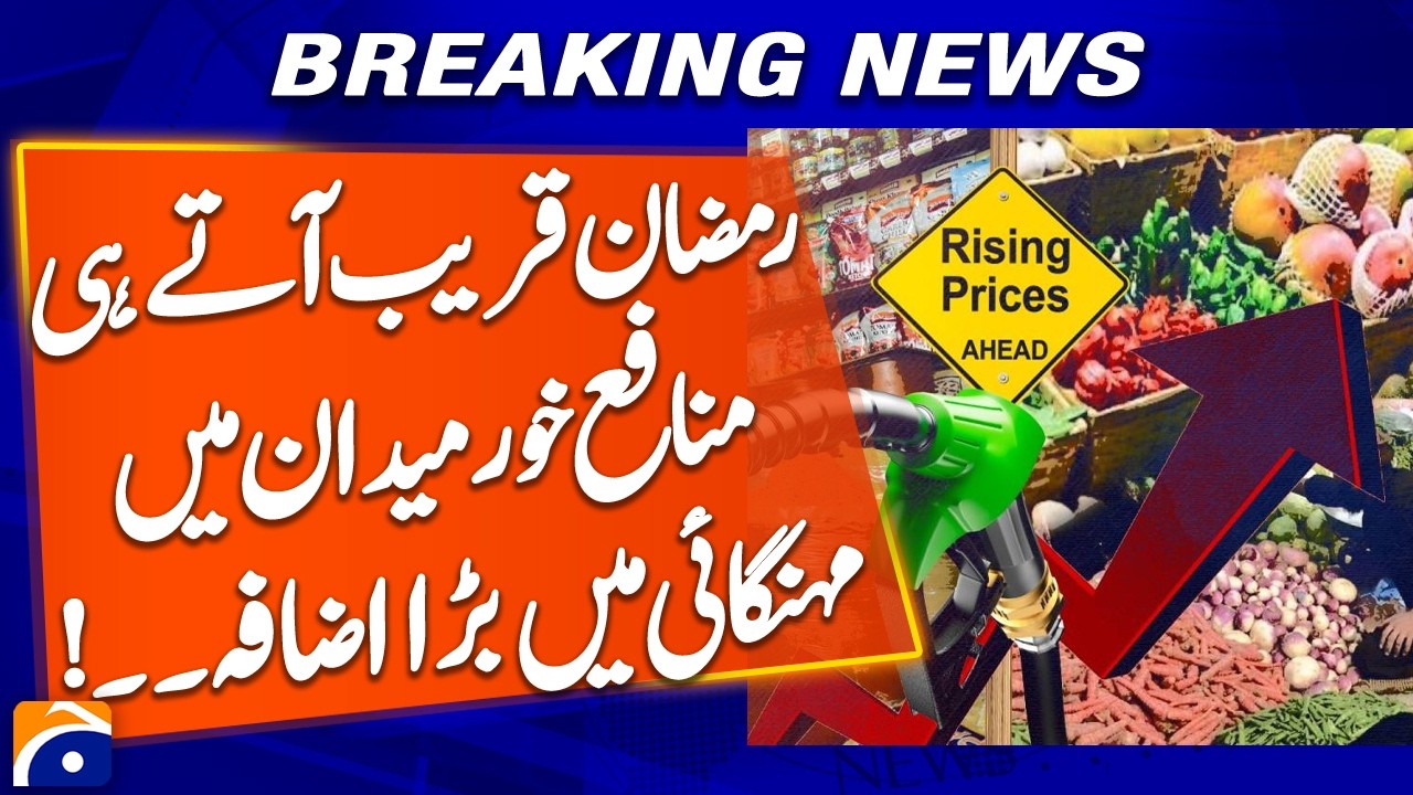 “Ramadan Approaches, Traders Raise Prices; Consumers Face Inflation Spike” | Geo Digital