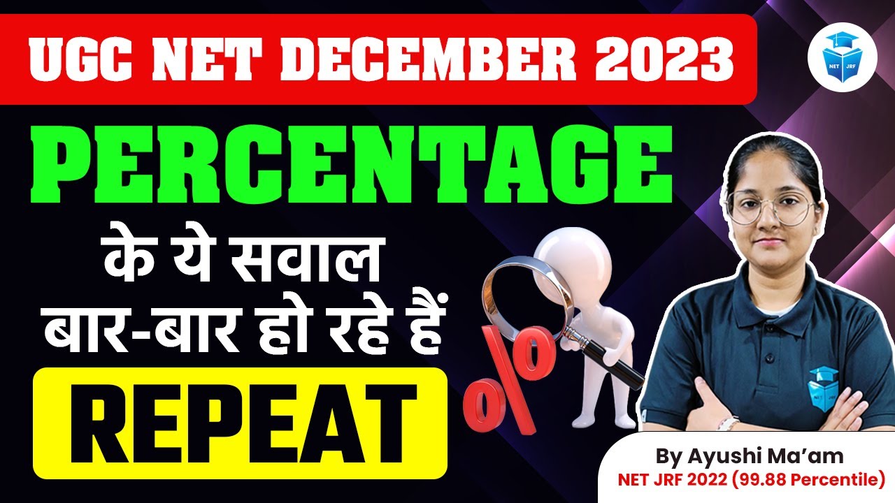 UGC NET December 2023 | Paper 1 Maths | Percentage Questions by Ayushi Mam | JRFAdda