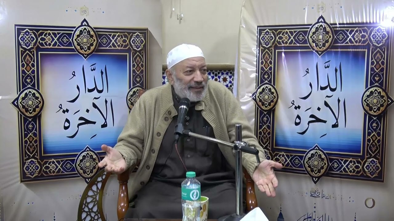 ٨- حسن الظن بالله عند اقتراب الأجل - الدار الآخرة - د علي حسيب - رمضان ٢٠٢٥