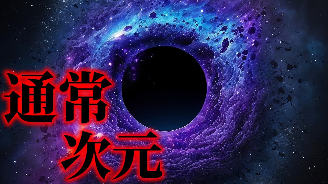 財団職員に知られてはいけないオブジェクト 【SCP-1485】【ゆっくりSCP解説】
