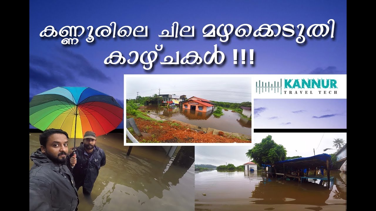 Kannur Mazha Keduthikal - Kannur Travel Tech