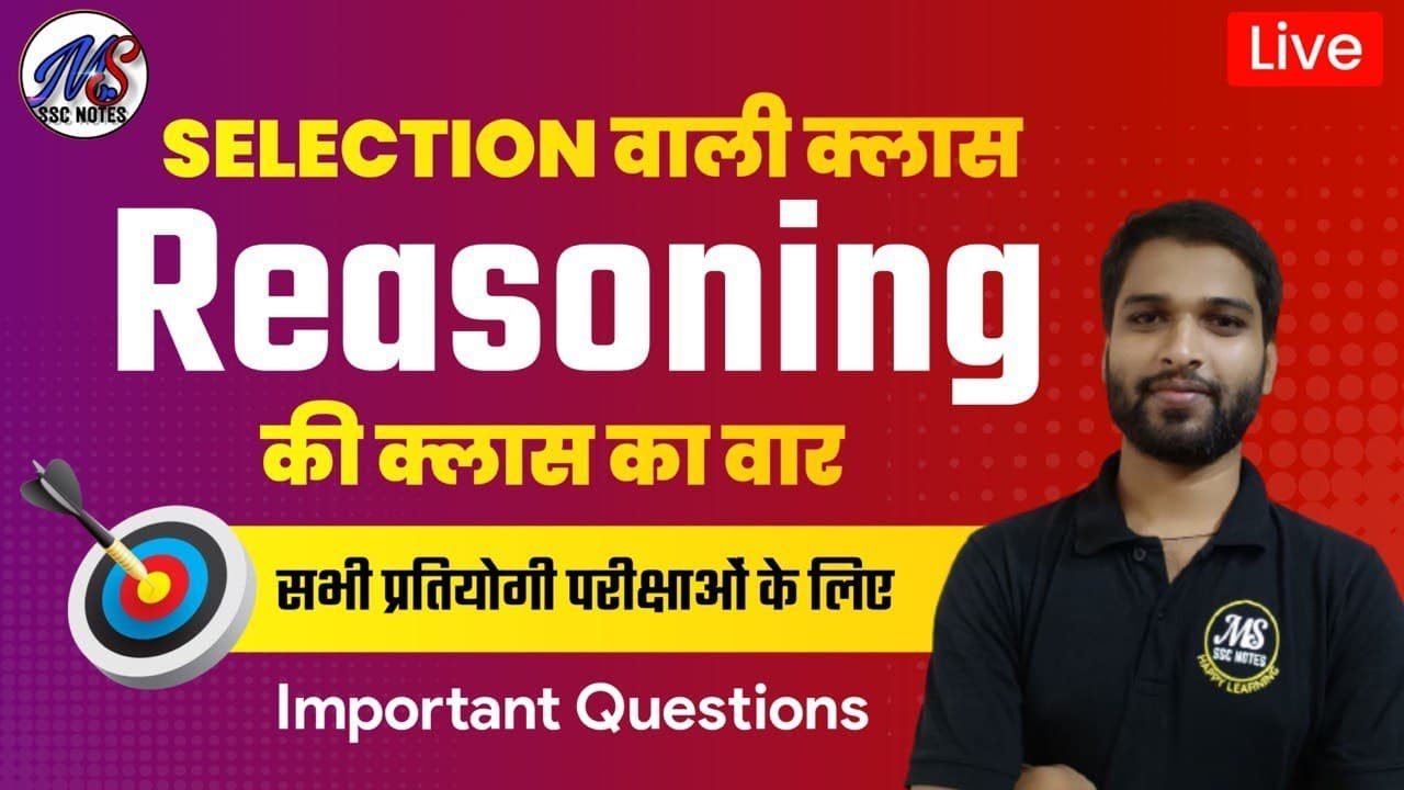 Reasoning ||Short Tricks ||For Super tet , lekhpal, UP Police Railway Group D, SSC CGL,CHSL,CPO