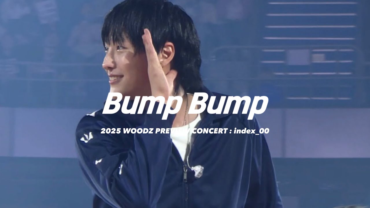 251129~251130 WOODZ(조승연) - Bump Bump