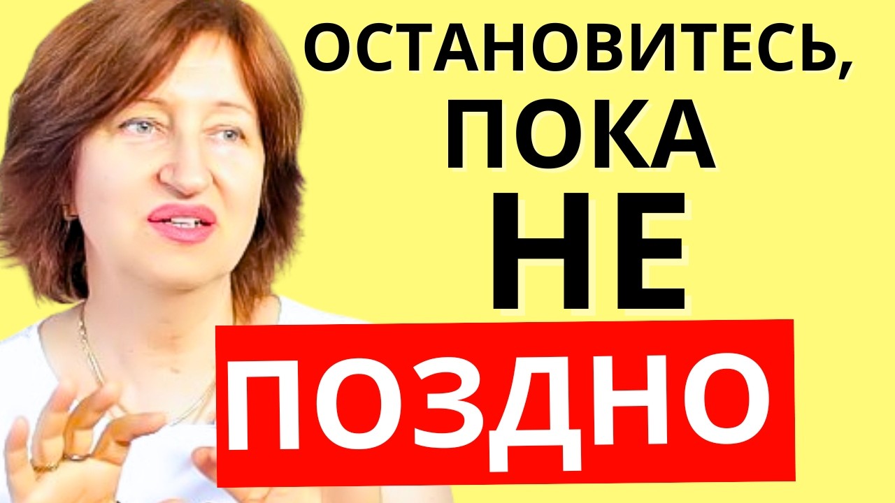 Вы НИКОГДА не найдете любовь, если не уберете ЭТУ ошибку