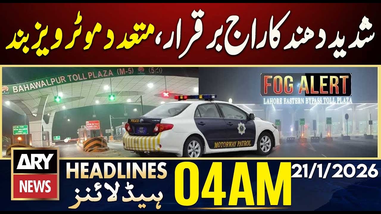 Heavy fog persists, several motorways closed | ARY News 4 AM Headlines | 21st Jan 2026