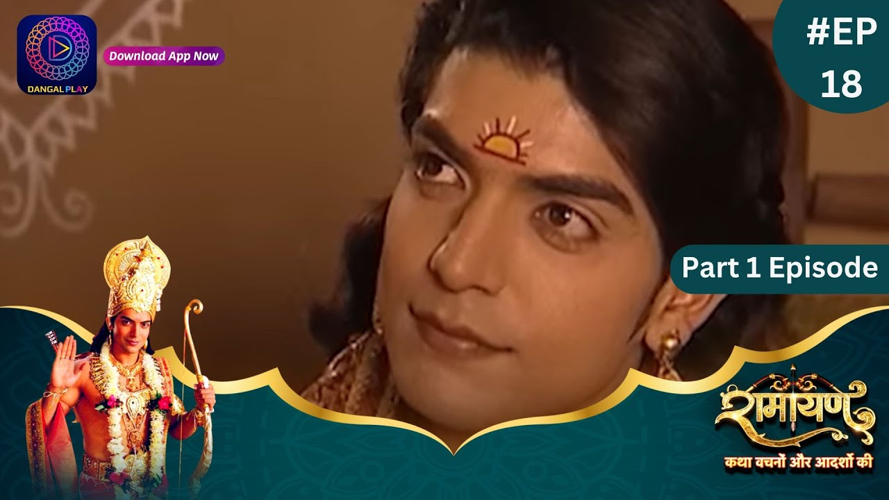 Ramayan | Part 1 Full Episode 18 | Dangal TV