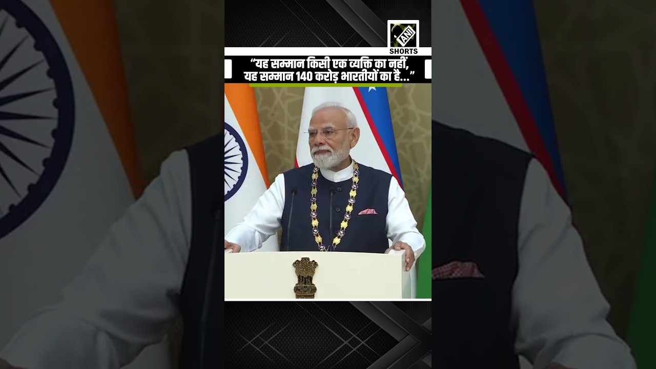Uzbekistan&rsquo;s top honour is for all 1.4 billion Indians, not just one individual: PM Modi