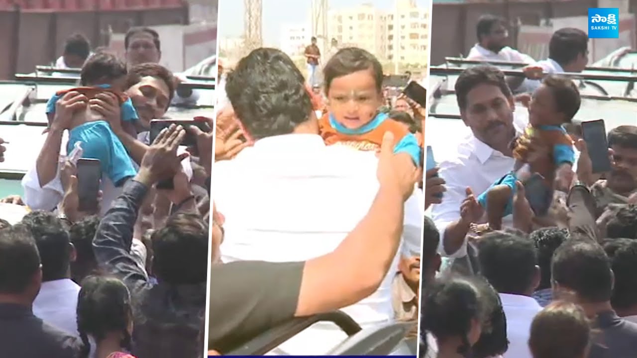 YS Jagan Ibrahimpatnam: పిల్లాడిని ముద్దాడిన జగన్..| Jagan Craze in Public | @SakshiTVLIVE