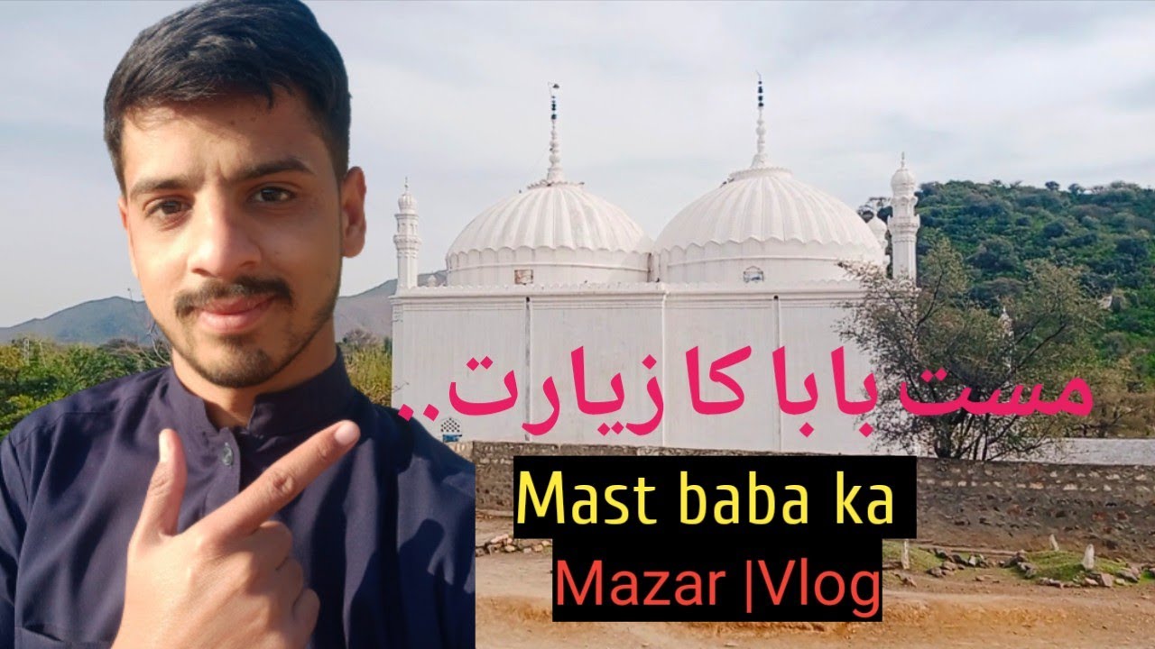 Da Masta Baba Zeyrat #|Mast baba Darbar Nowshera |#Vlog |مست بابا کا دربار|