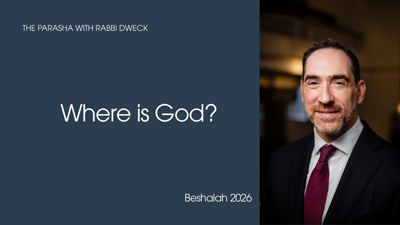 Где Бог? | Бешала 2026