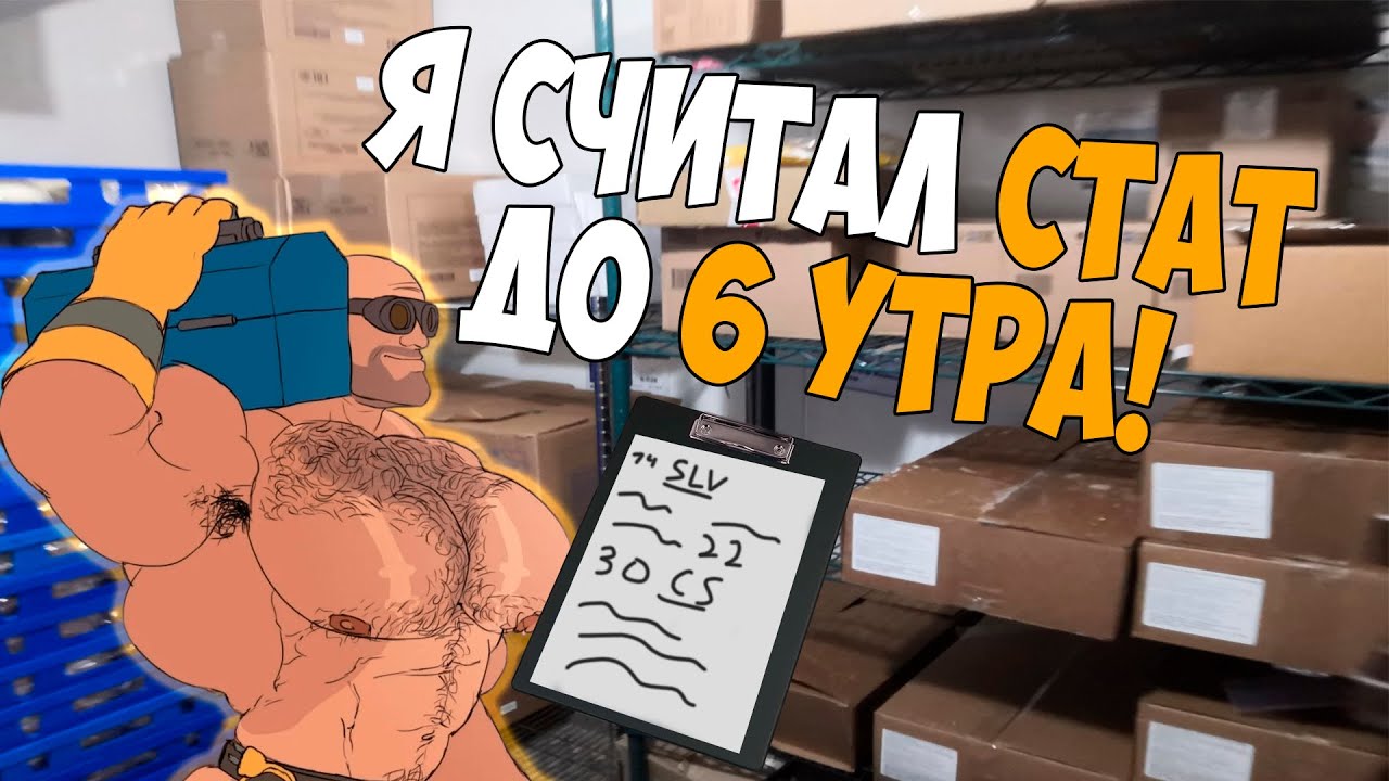 МГЕ МАКДОНАЛДС 3