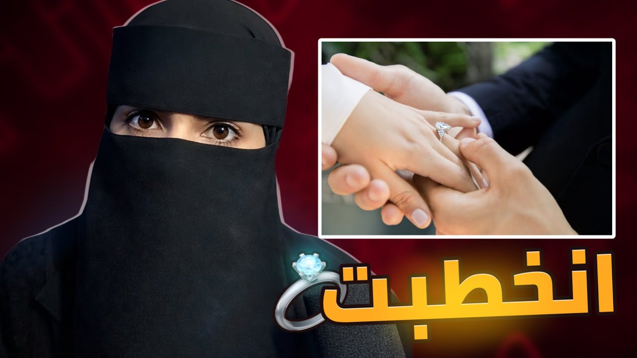 قصة خطبتي بالسوق #قصص #زوجي_حبيبي