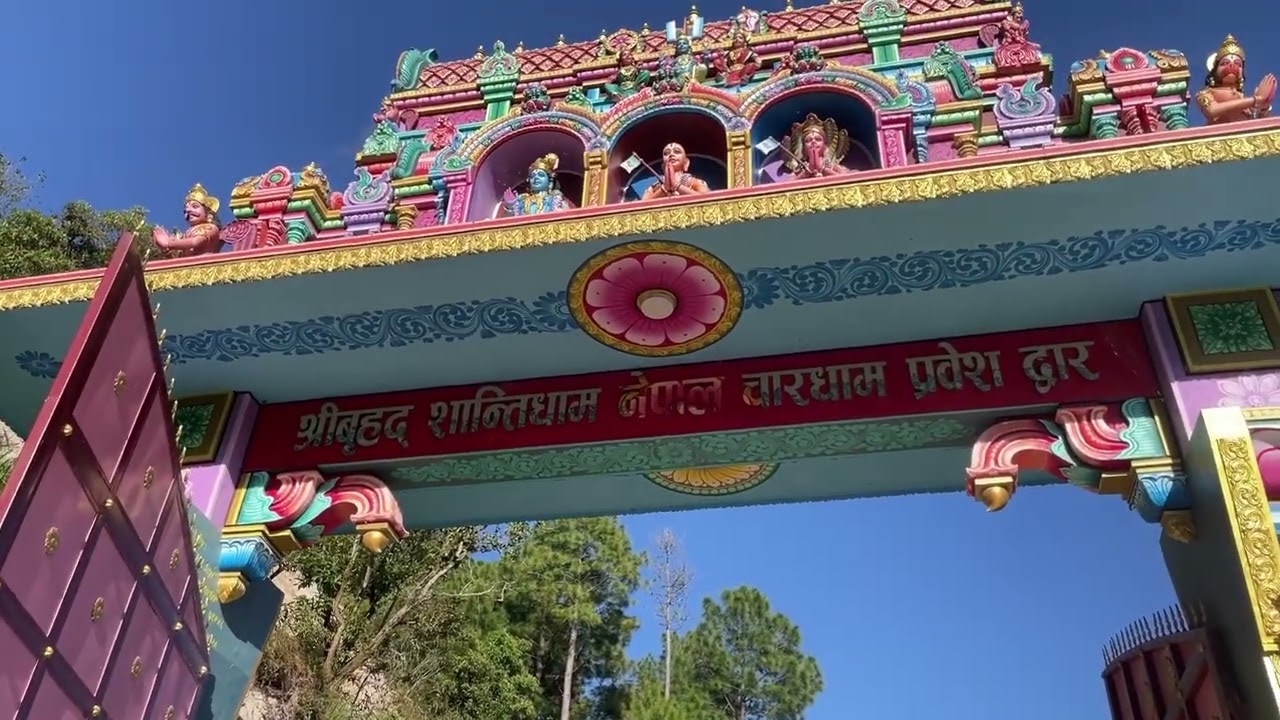 Shanti Dham..