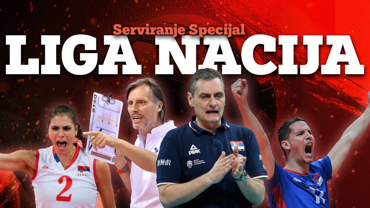 Zašto je važno što se Liga nacija igra u Srbiji?
