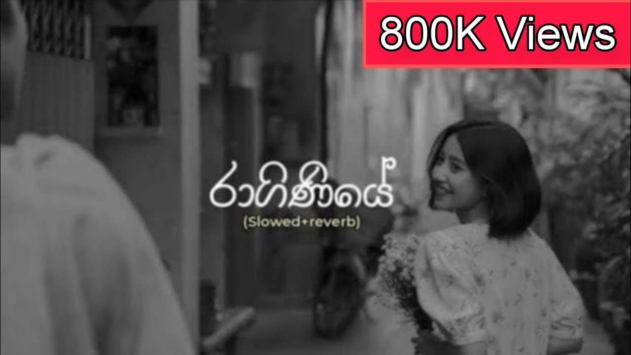 රාගිණියේ |Raginiye(Ruchiravi) - Slowed+reverb