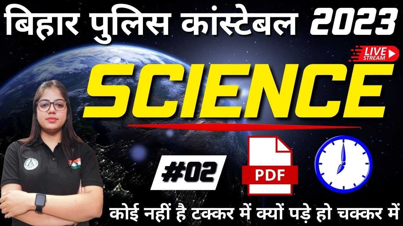 Bihar Police Science Classes | Bihar Police Science Practice Set by Khushboo Ma'am | Part 02