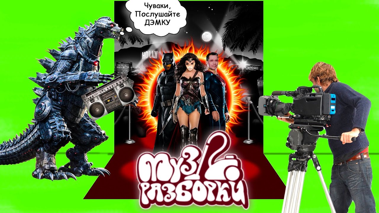 Музразборки. Программа от 12.02.26