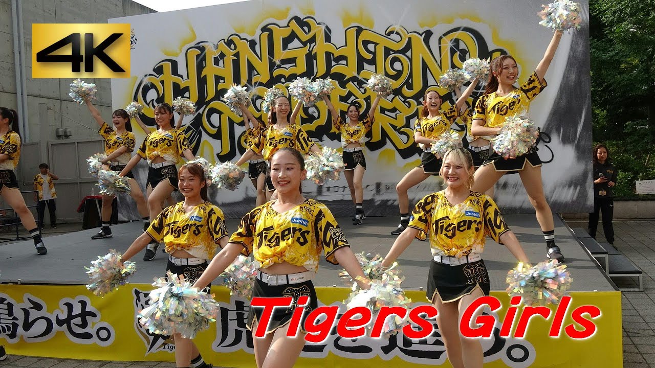Tigers Girls 2025【4K】