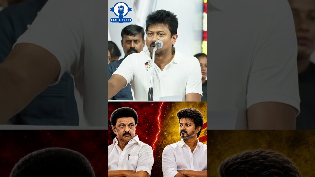கொளத்தூர் தோல்வியை என்னால ஏத்துக்க முடியல.! Udhayanidhi Stalin Blast Speech about CM Vijay