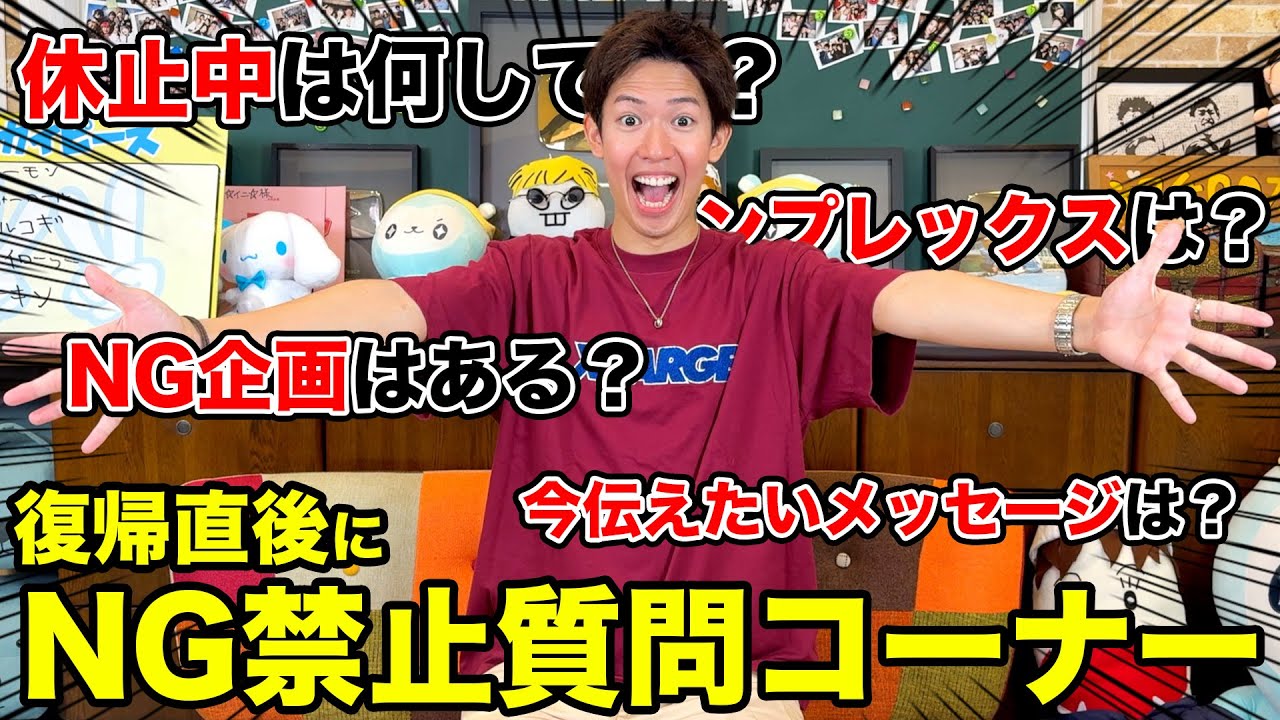 休止してたテオくんに100の質問をしてみたｗｗｗｗｗｗ