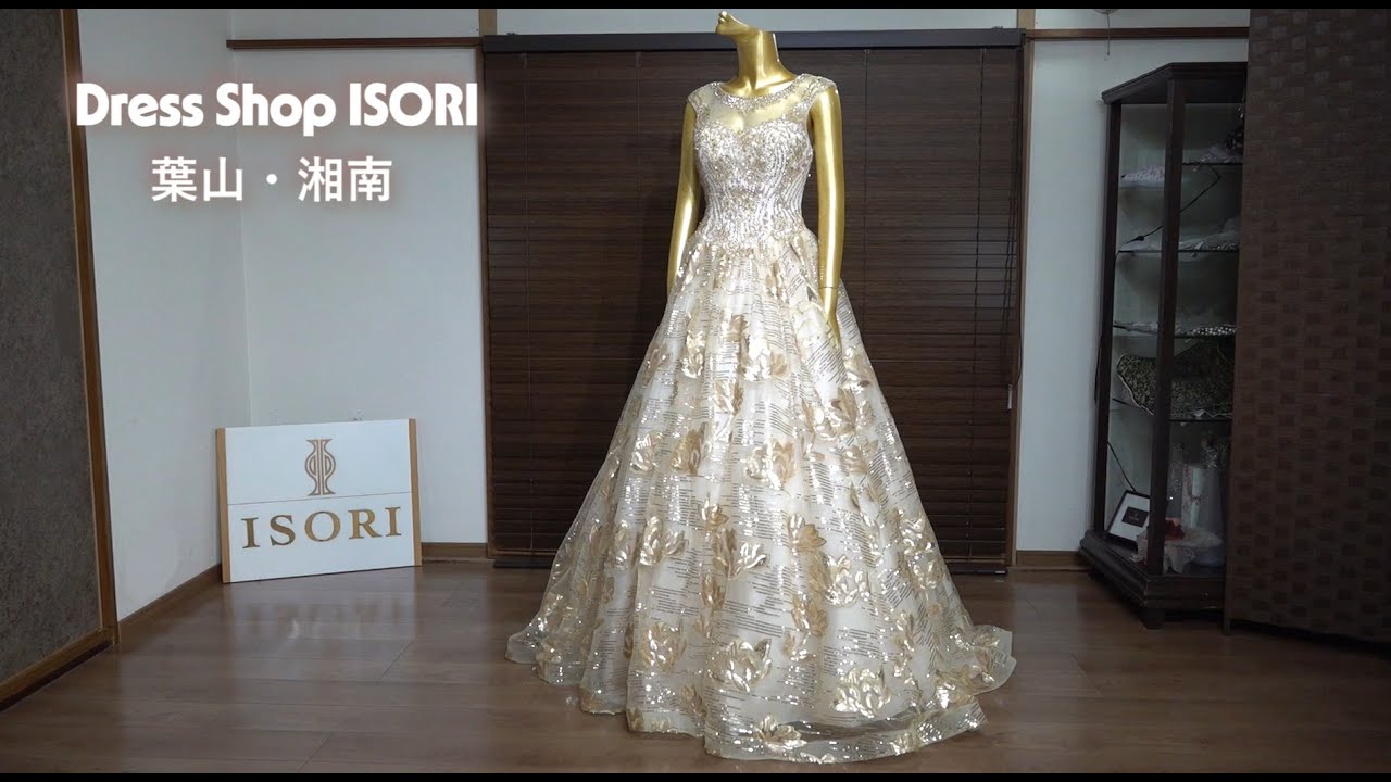 Dress Shop ISORI葉山・湘南　ドレス紹介動画です。