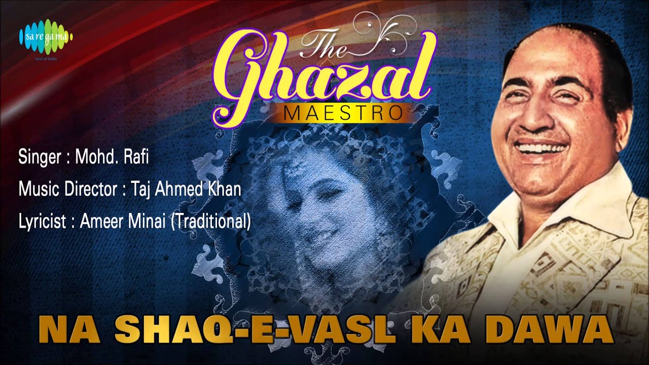 Na Shaq-E-Vasl Ka Dawa | Ghazal Song | Mohammed Rafi