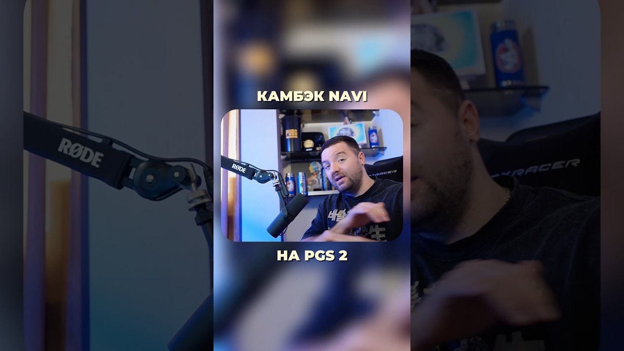 Это было что-то запредельное!