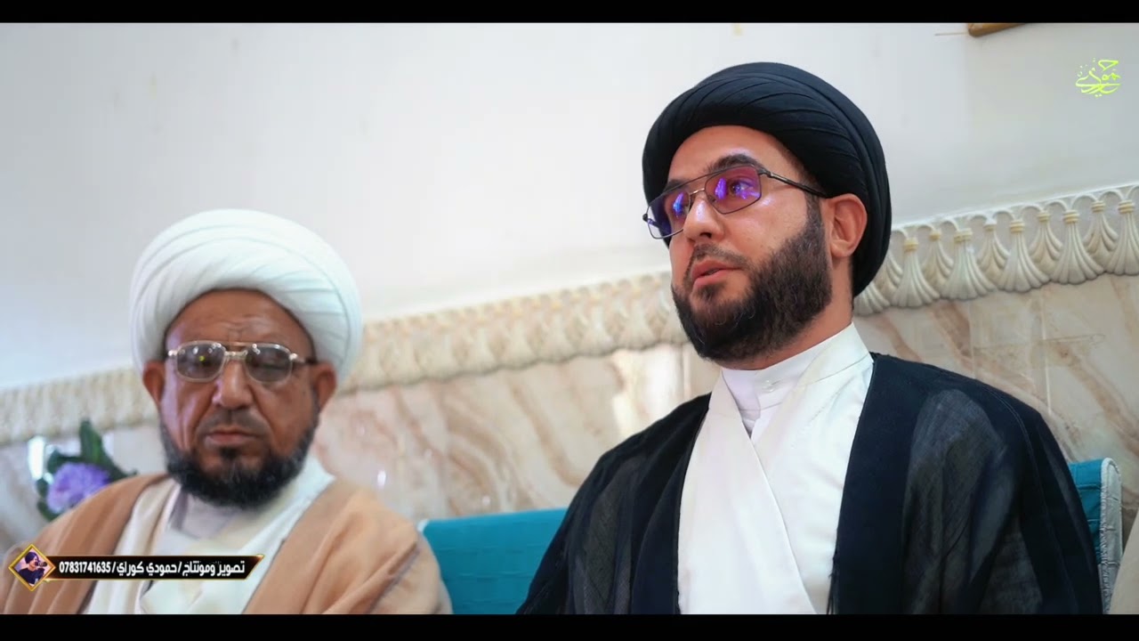 خطوبة منتظر جواد كاظم الف مبروك التصوير والمونتاج حمودي كوراي 07831741635