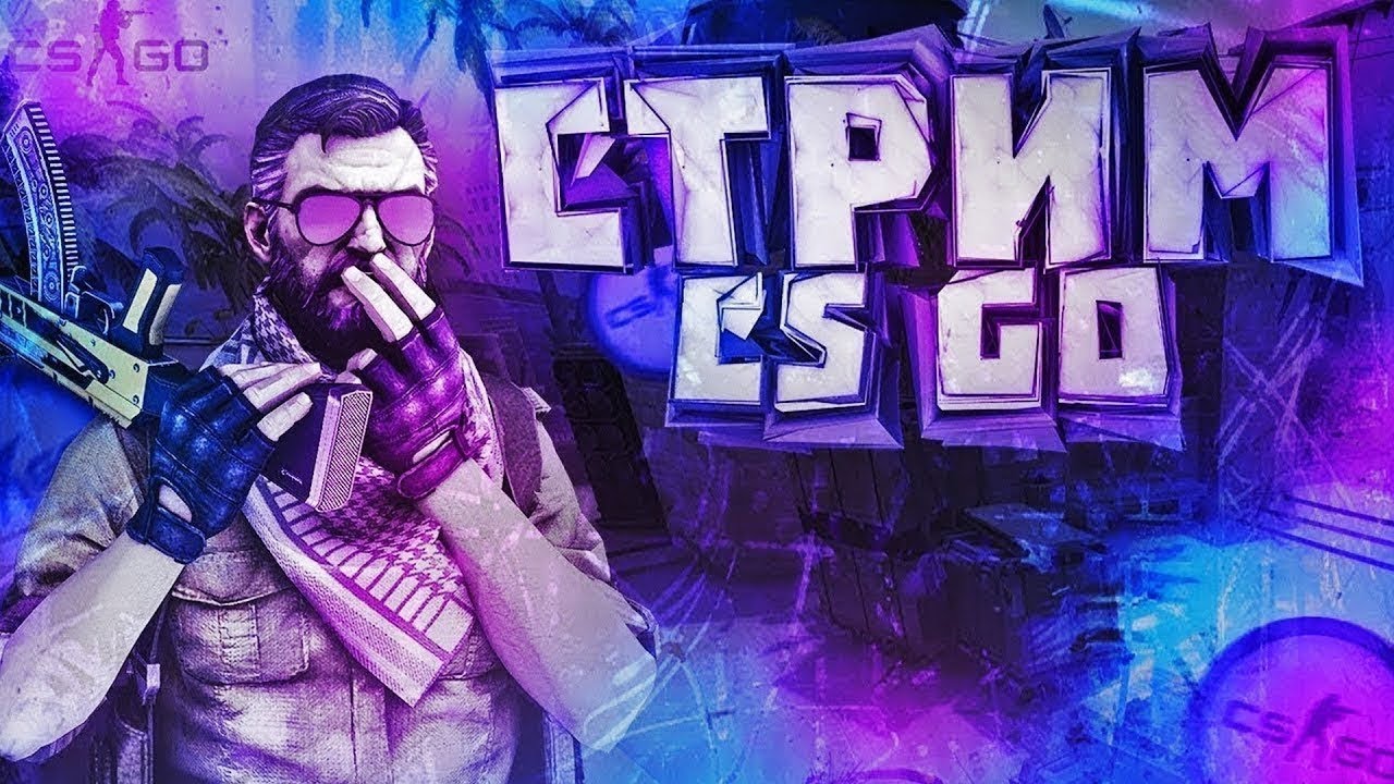 СТРИМ ПО CS GO / ПРЕМЬЕР-РЕЖИМ ГО