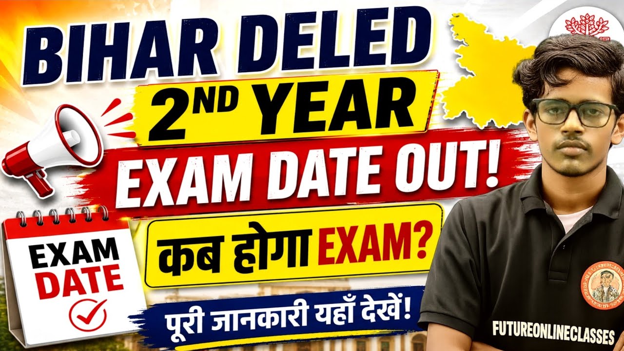 bihar deled face to face 2nd year exam date 2024-26 out | Bihar Deled 2nd Year Exam Date 2024-26